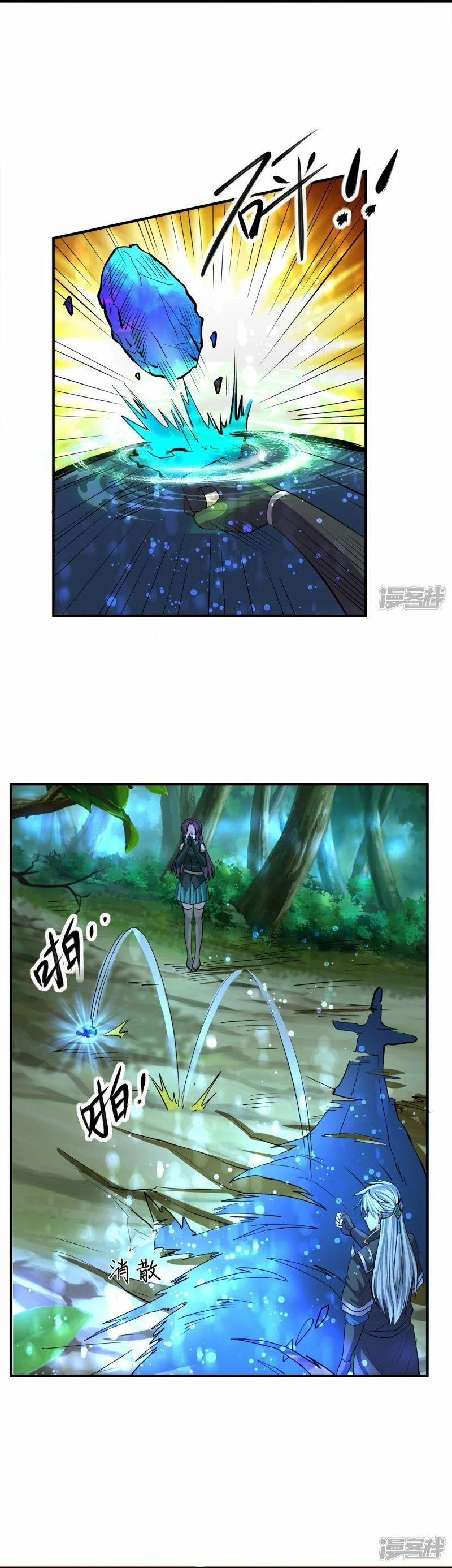 Tu La Kiếm Tôn 328 trang 1