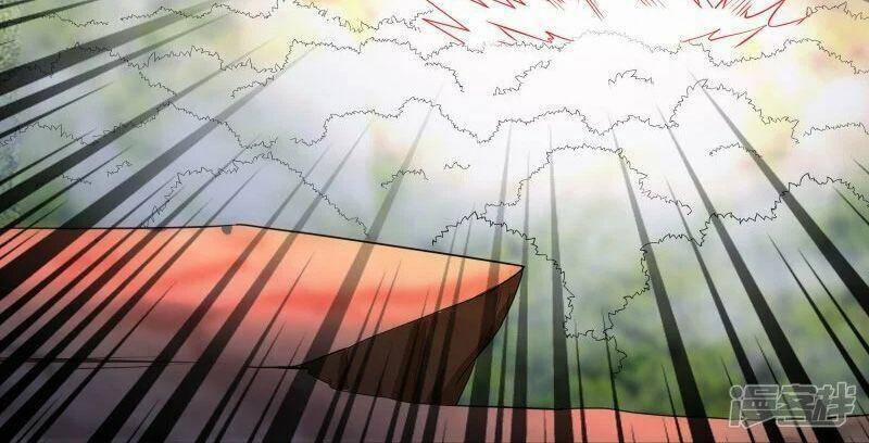 Tu La Kiếm Tôn 341 trang 7