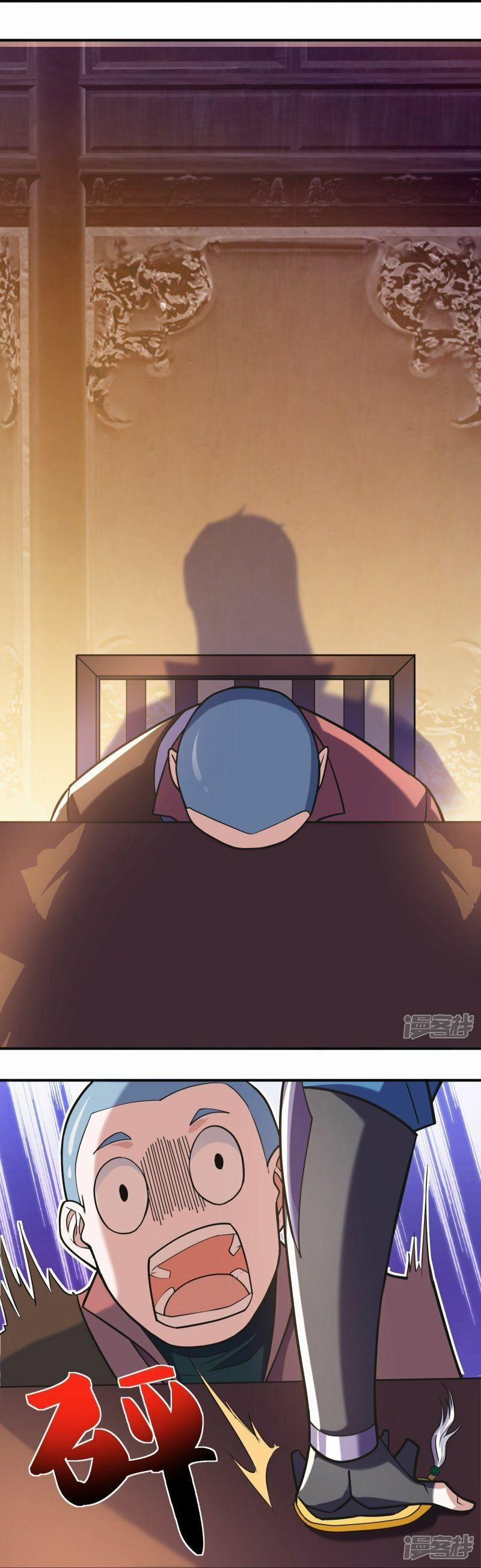 Tu La Kiếm Tôn 355 trang 1