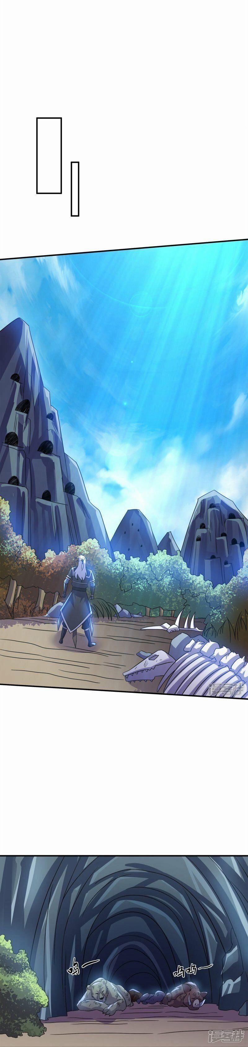 Tu La Kiếm Tôn 370 trang 5