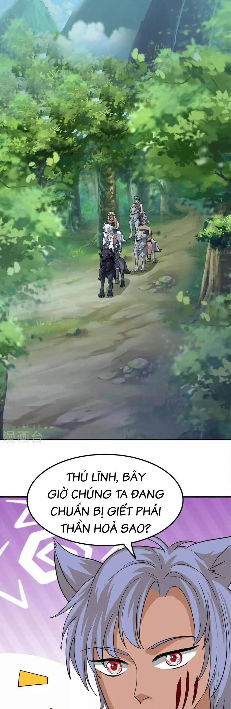 Tu La Kiếm Tôn 381 trang 7