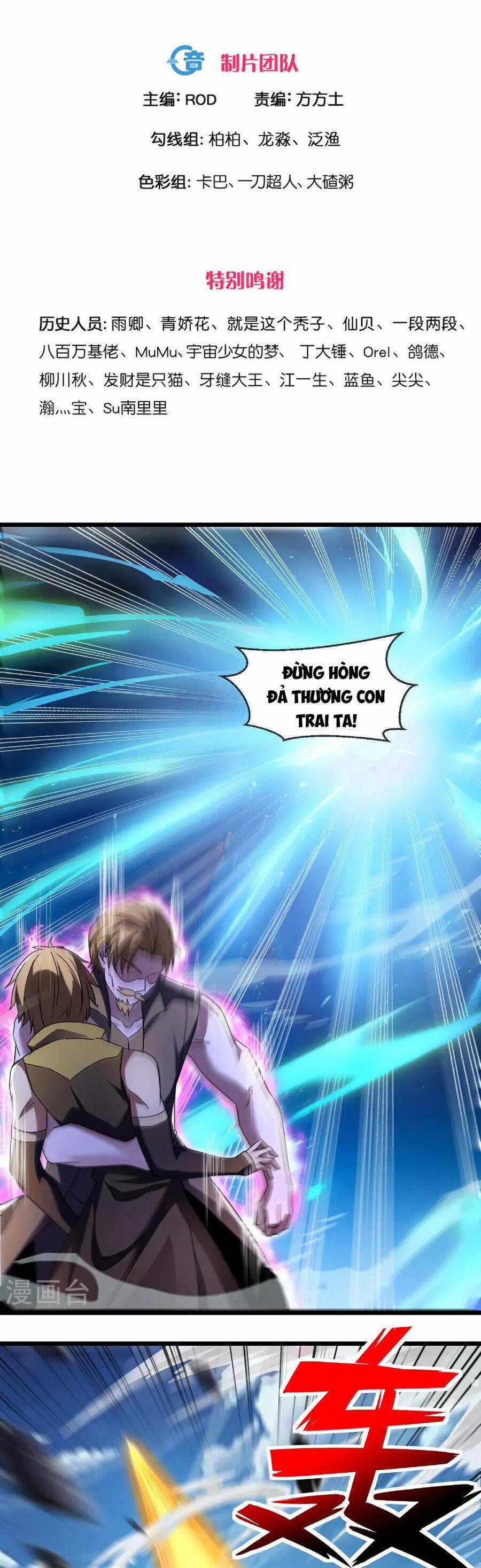 Tu La Kiếm Tôn 385 trang 1