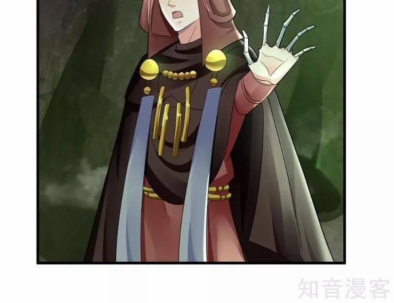 Tu La Kiếm Tôn 76 trang 23