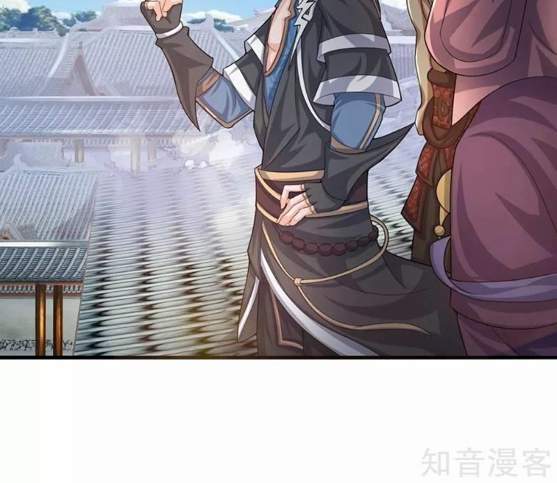 Tu La Kiếm Tôn 81 trang 17