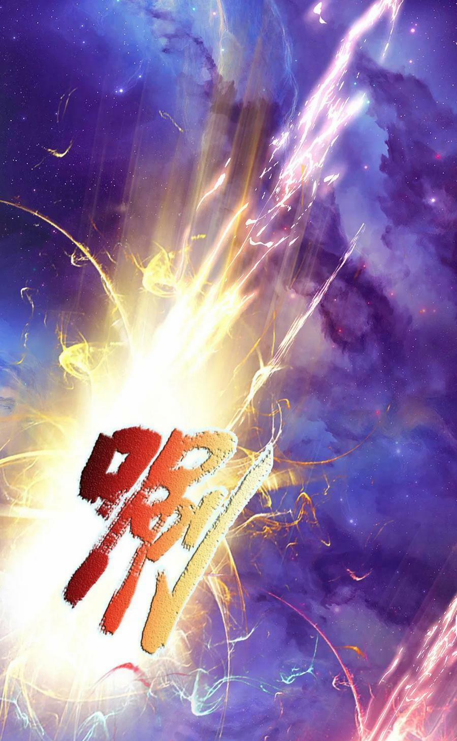 Tu La Kiếm Tôn 87 trang 12