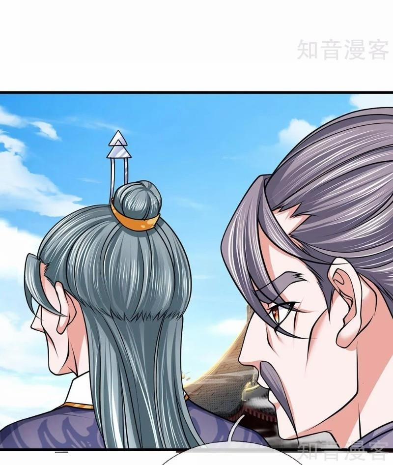 Tu La Kiếm Tôn 90 trang 14