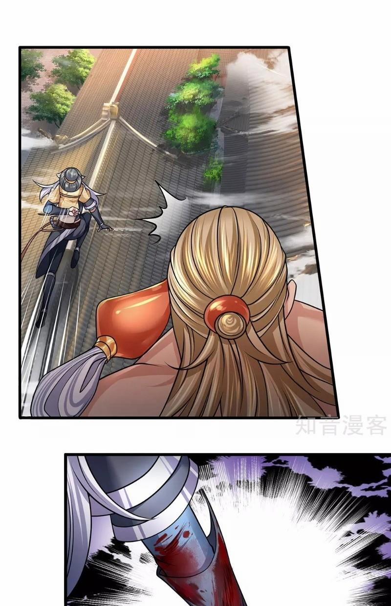 Tu La Kiếm Tôn 90 trang 5