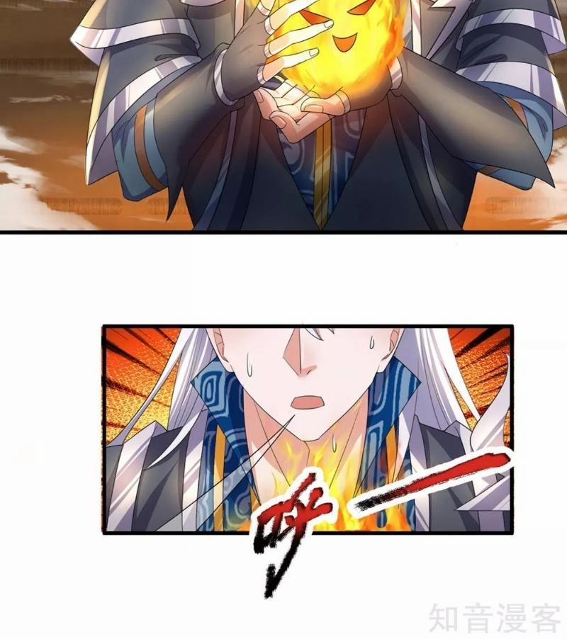 Tu La Kiếm Tôn 95 trang 3