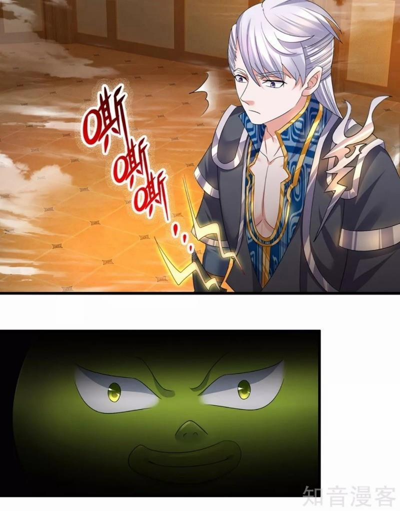 Tu La Kiếm Tôn 95 trang 7