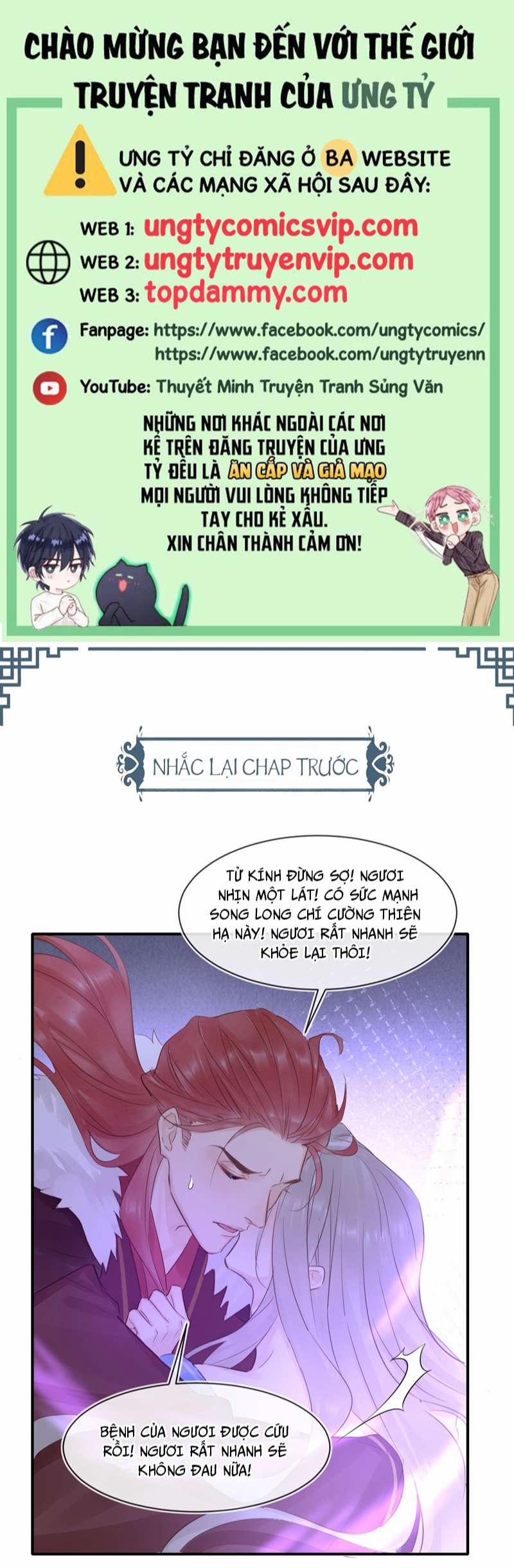 Tù Long 119 trang 0