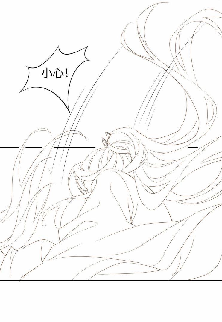 Tù Long 15 trang 33