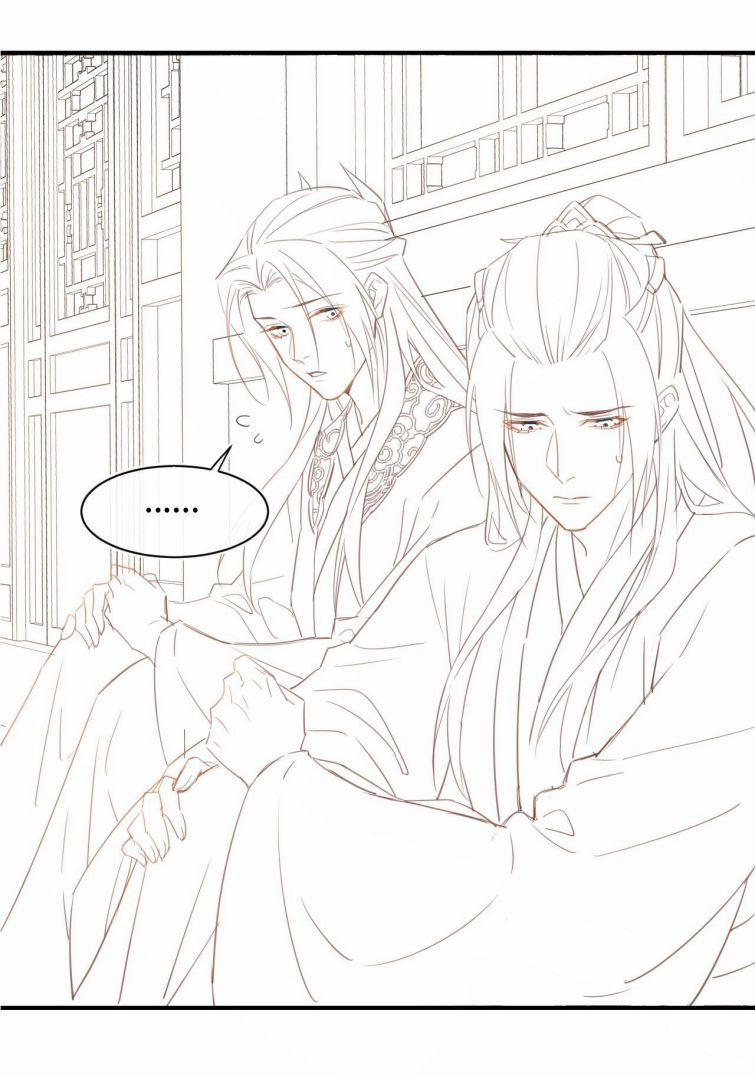 Tù Long 36 trang 43