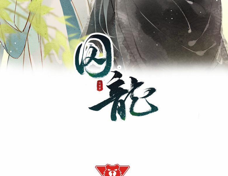 Tù Long 38 trang 12