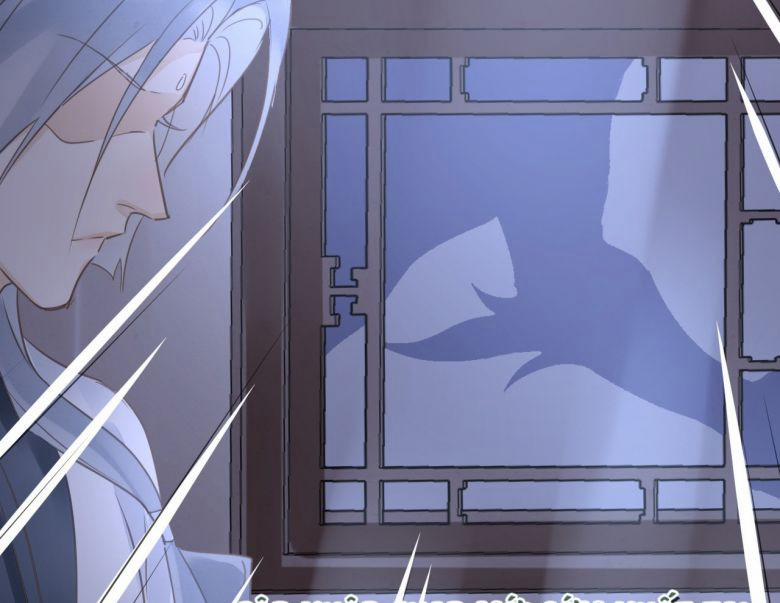 Tù Long 38 trang 79