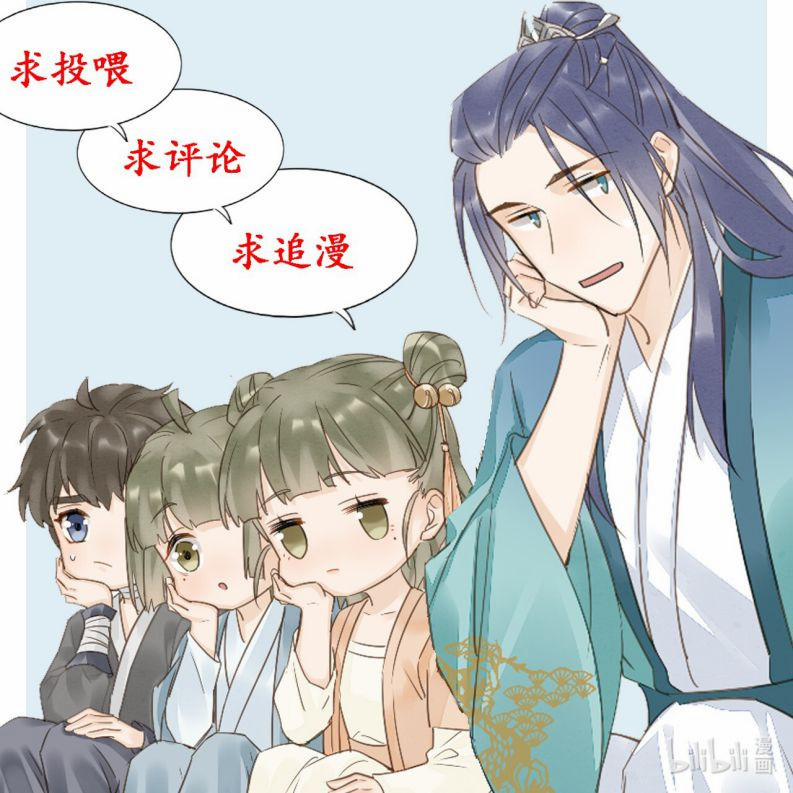 Tù Long 39 trang 45