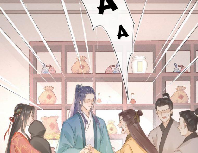 Tù Long 51 trang 31