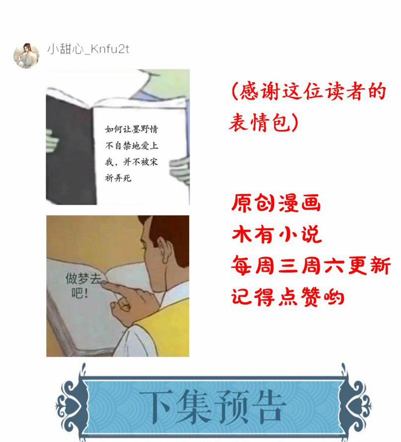 Tù Long 52 trang 35