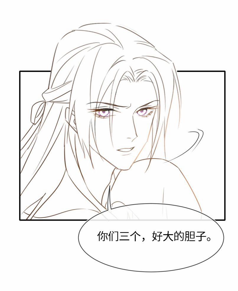 Tù Long 52 trang 38