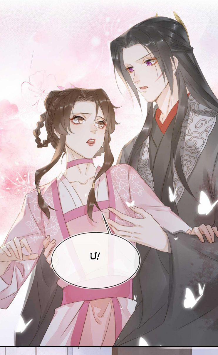 Tù Long 62 trang 10