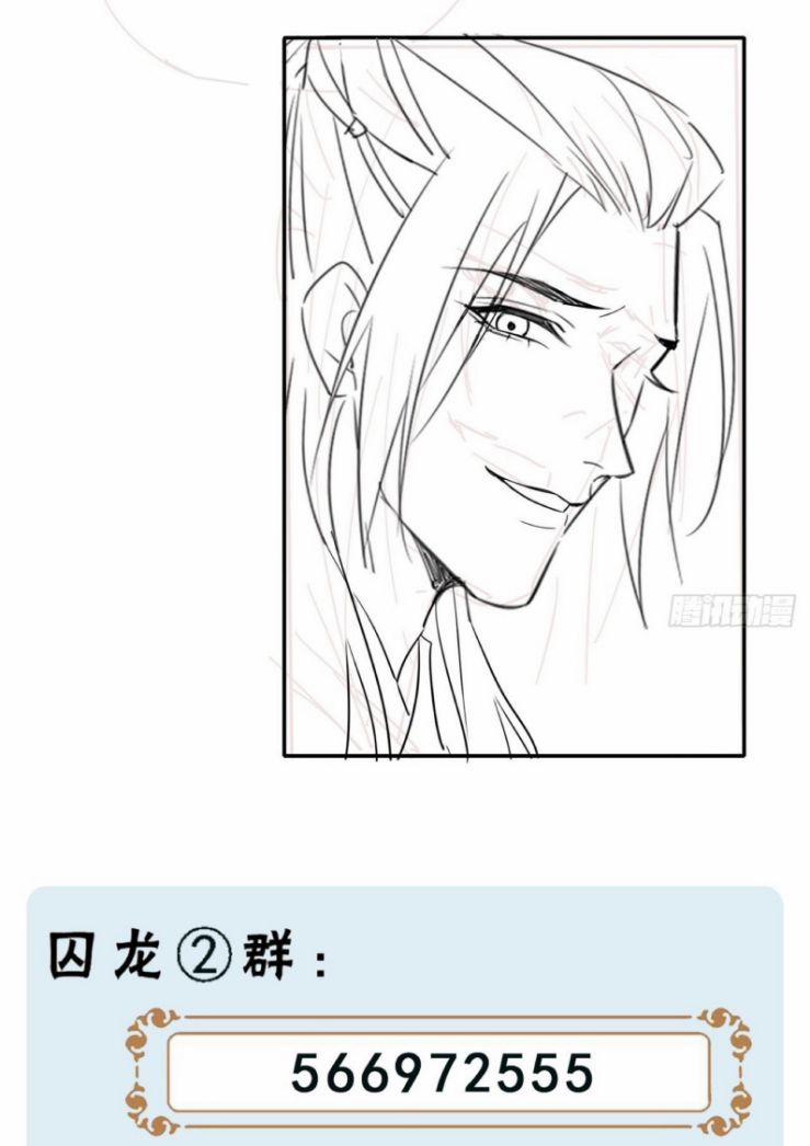 Tù Long 71 trang 43