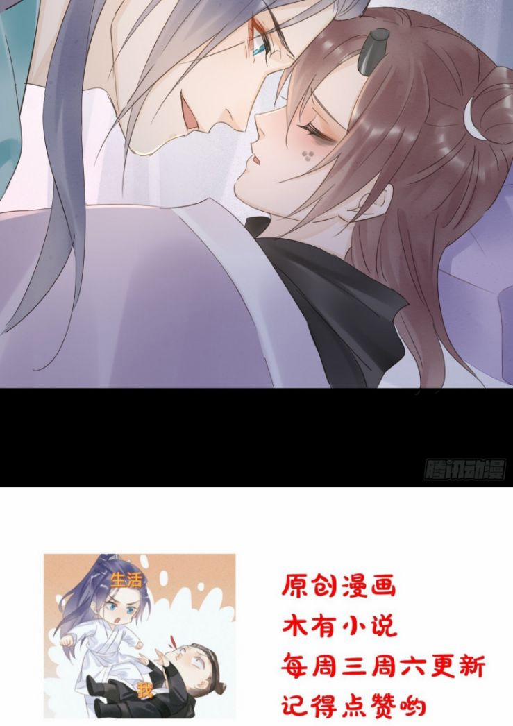 Tù Long 72 trang 34