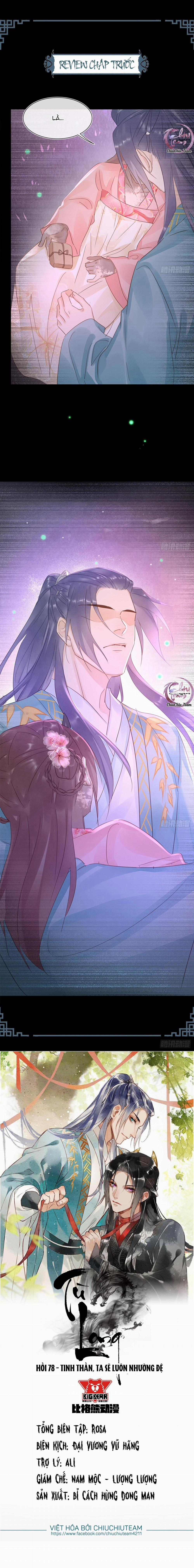 Tù Long 78 trang 0