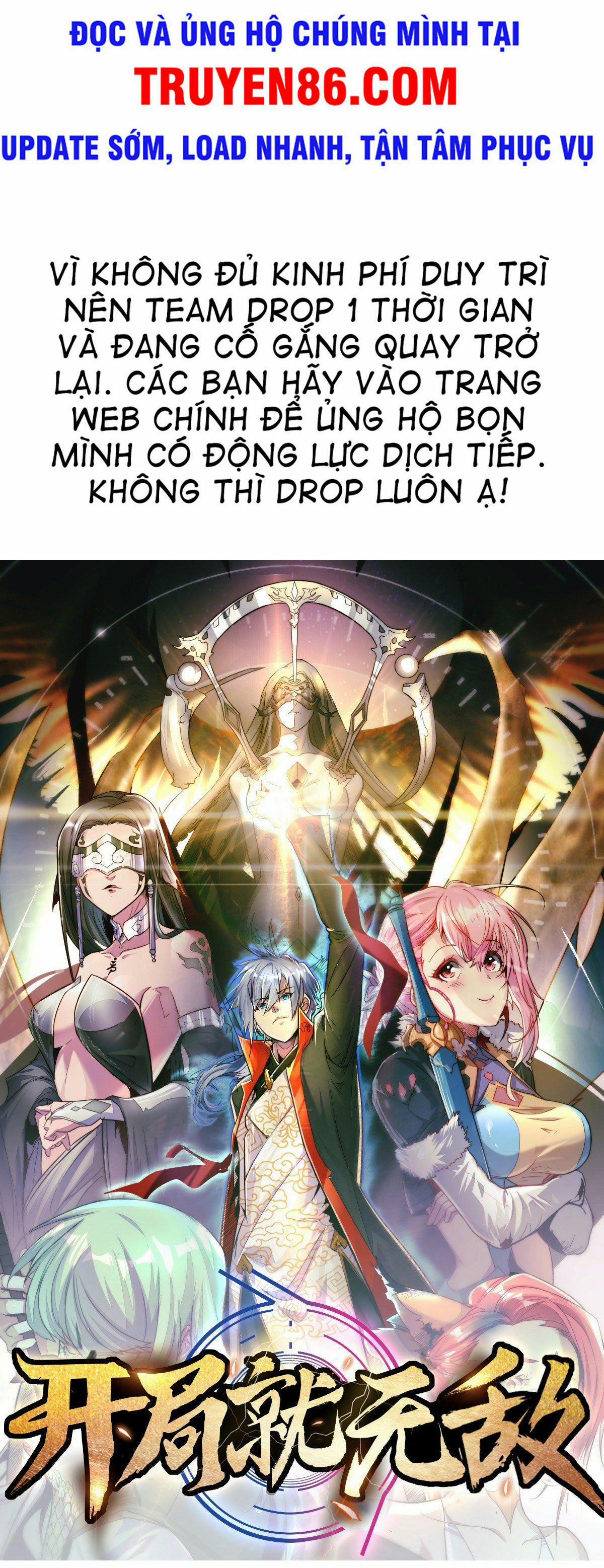 Từ Lúc Bắt Đầu Liền Vô Địch 11 trang 0