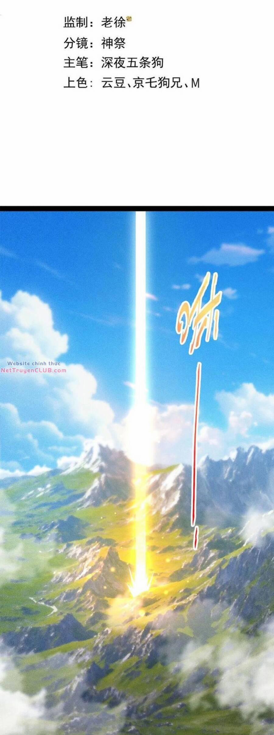 Từ Lúc Bắt Đầu Liền Vô Địch 114 trang 1