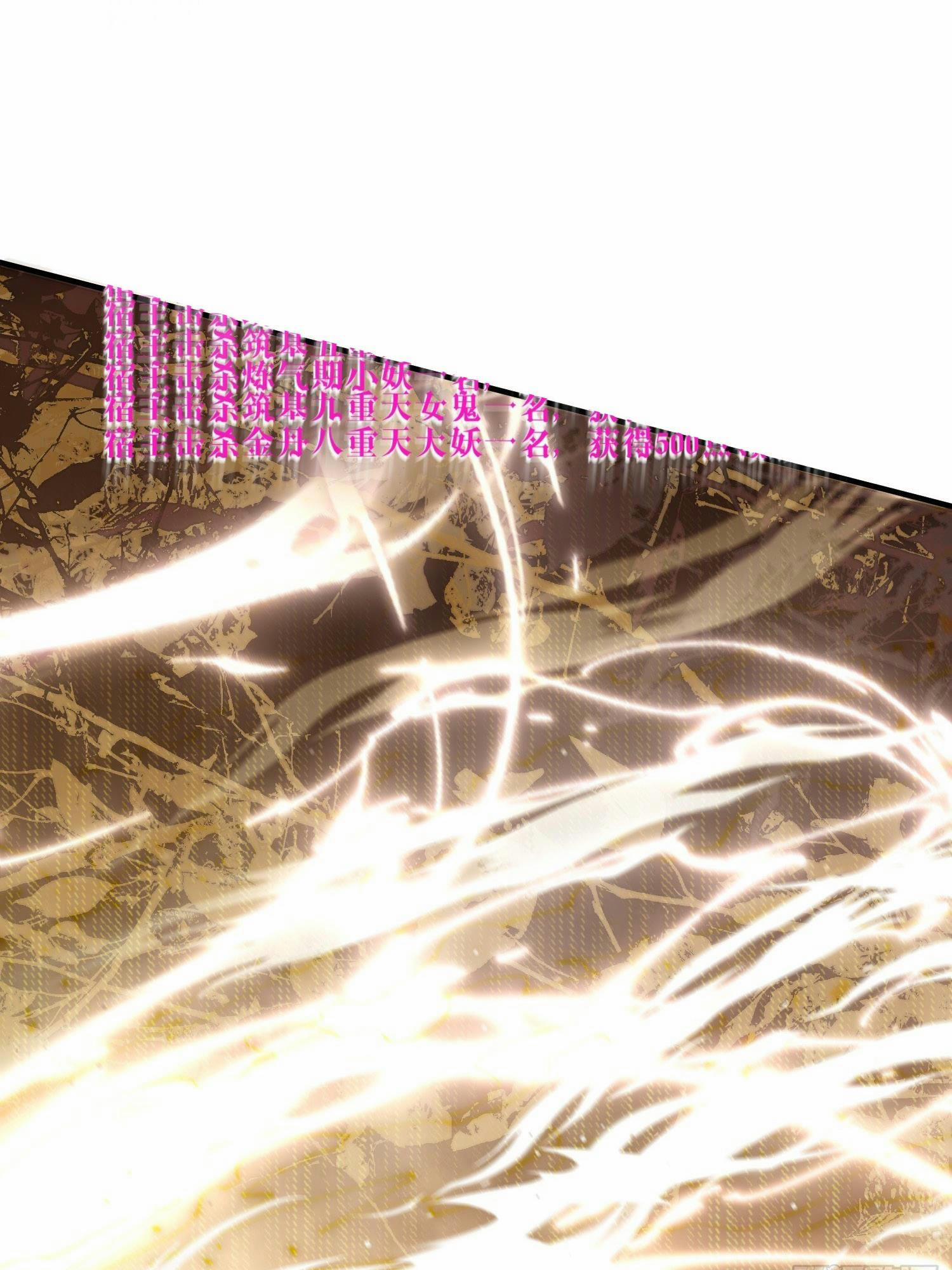 Từ Lúc Bắt Đầu Liền Vô Địch 13 trang 51