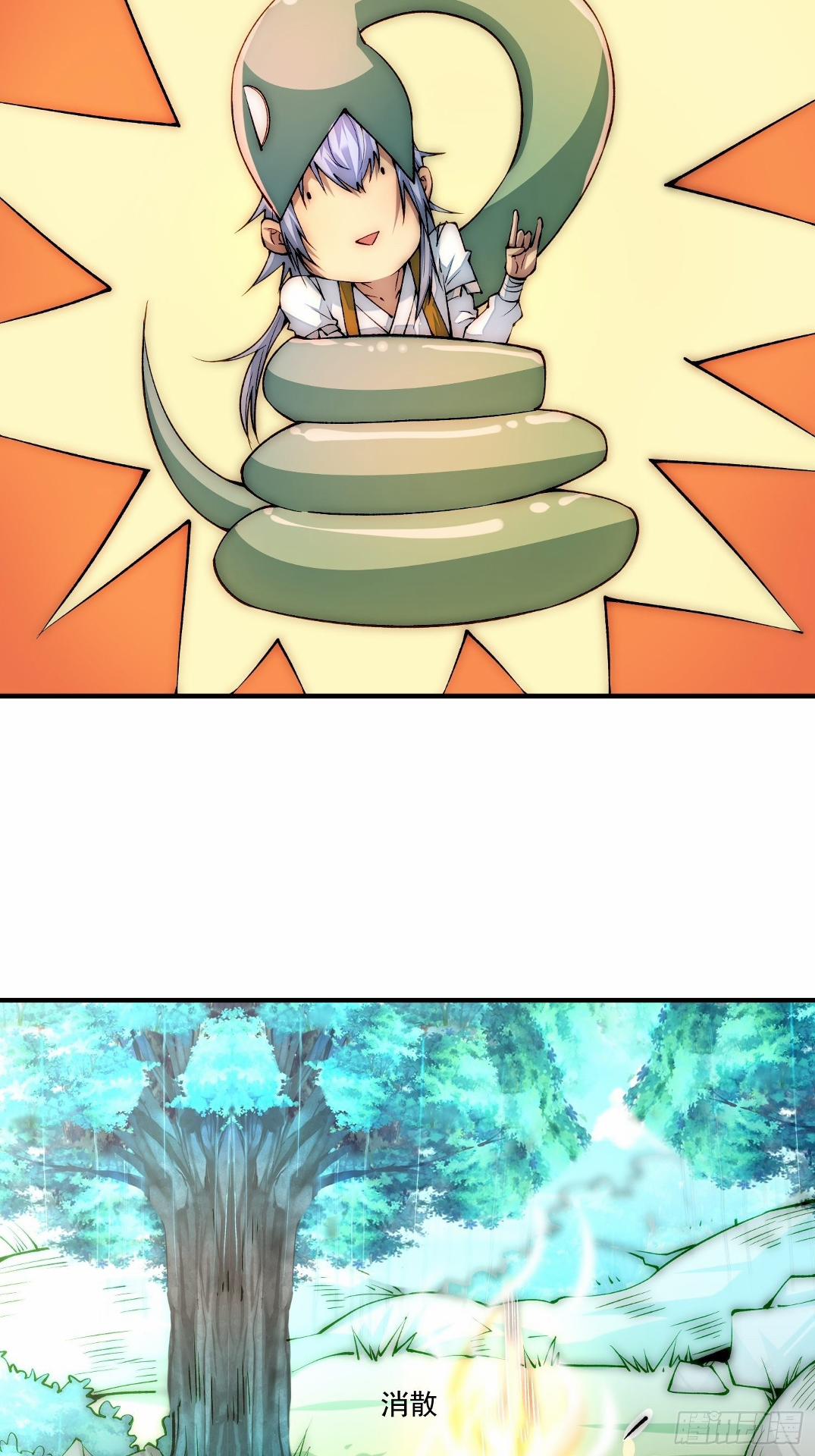 Từ Lúc Bắt Đầu Liền Vô Địch 16 trang 37