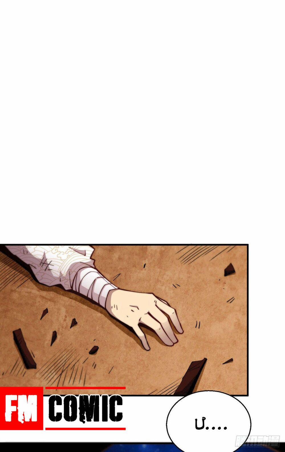 Từ Lúc Bắt Đầu Liền Vô Địch 2 trang 22