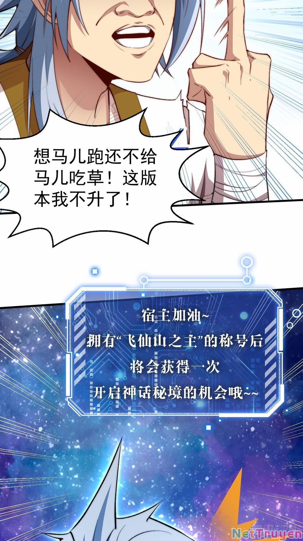 Từ Lúc Bắt Đầu Liền Vô Địch 21 trang 9