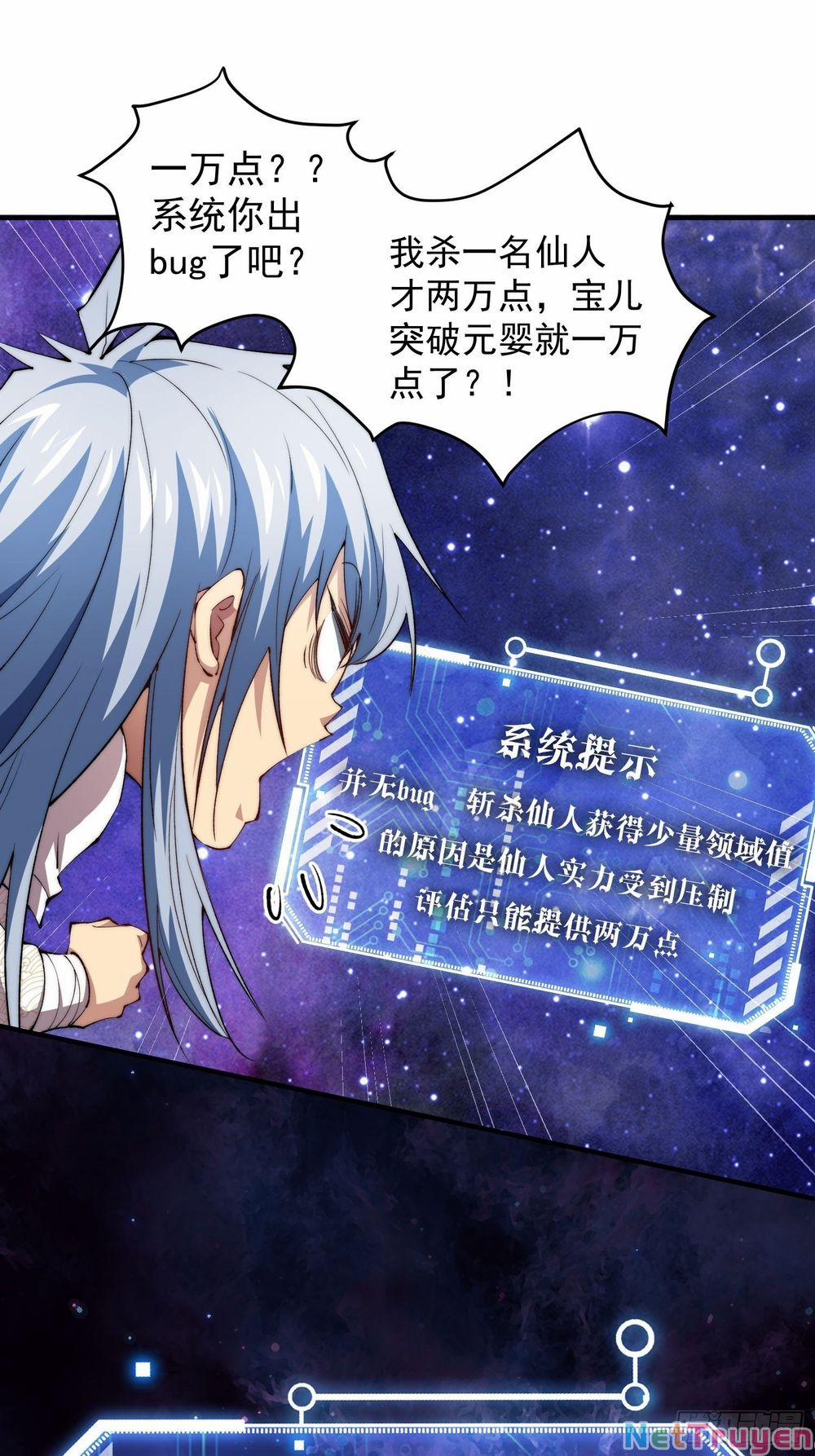 Từ Lúc Bắt Đầu Liền Vô Địch 23 trang 10