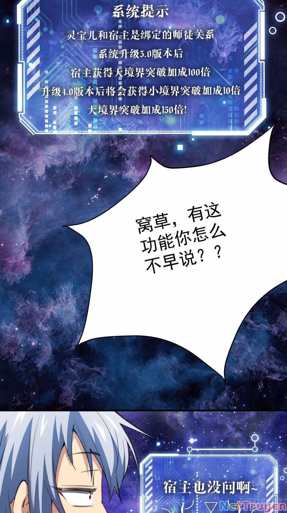 Từ Lúc Bắt Đầu Liền Vô Địch 23 trang 11