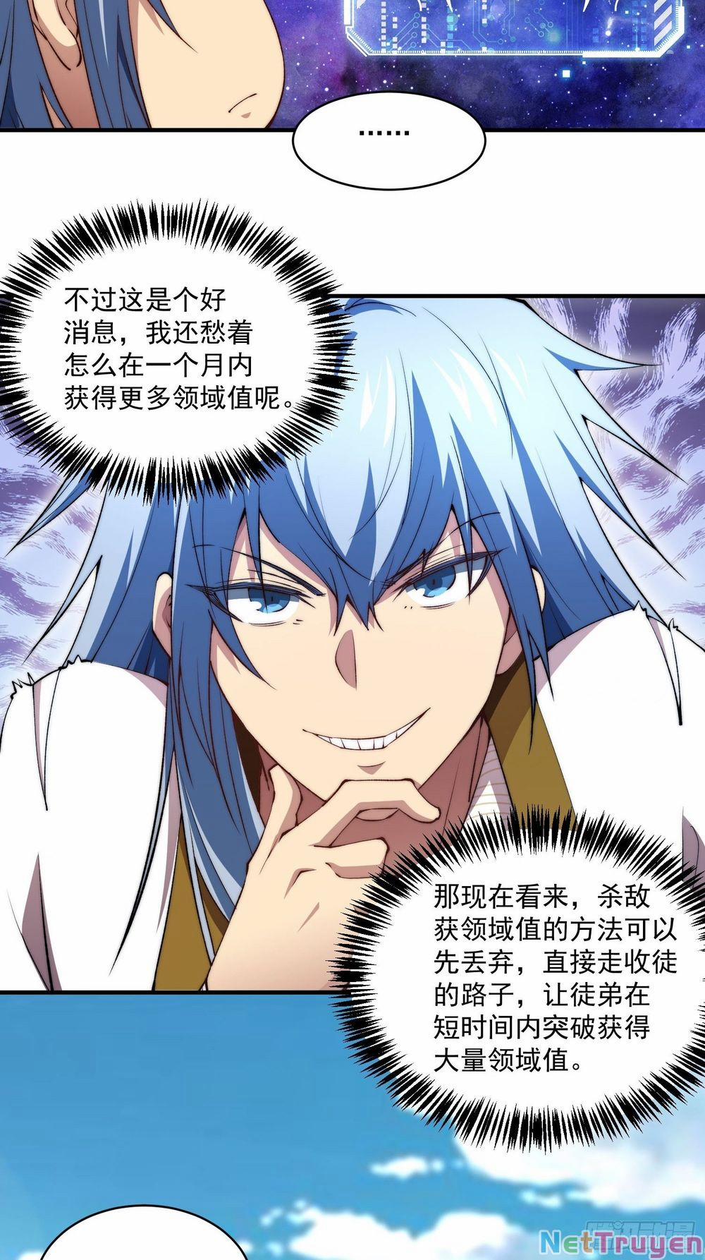 Từ Lúc Bắt Đầu Liền Vô Địch 23 trang 12