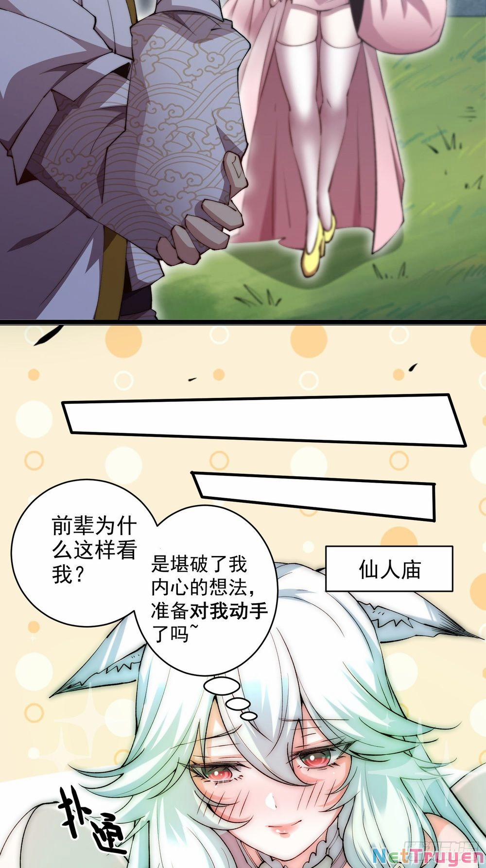 Từ Lúc Bắt Đầu Liền Vô Địch 23 trang 14