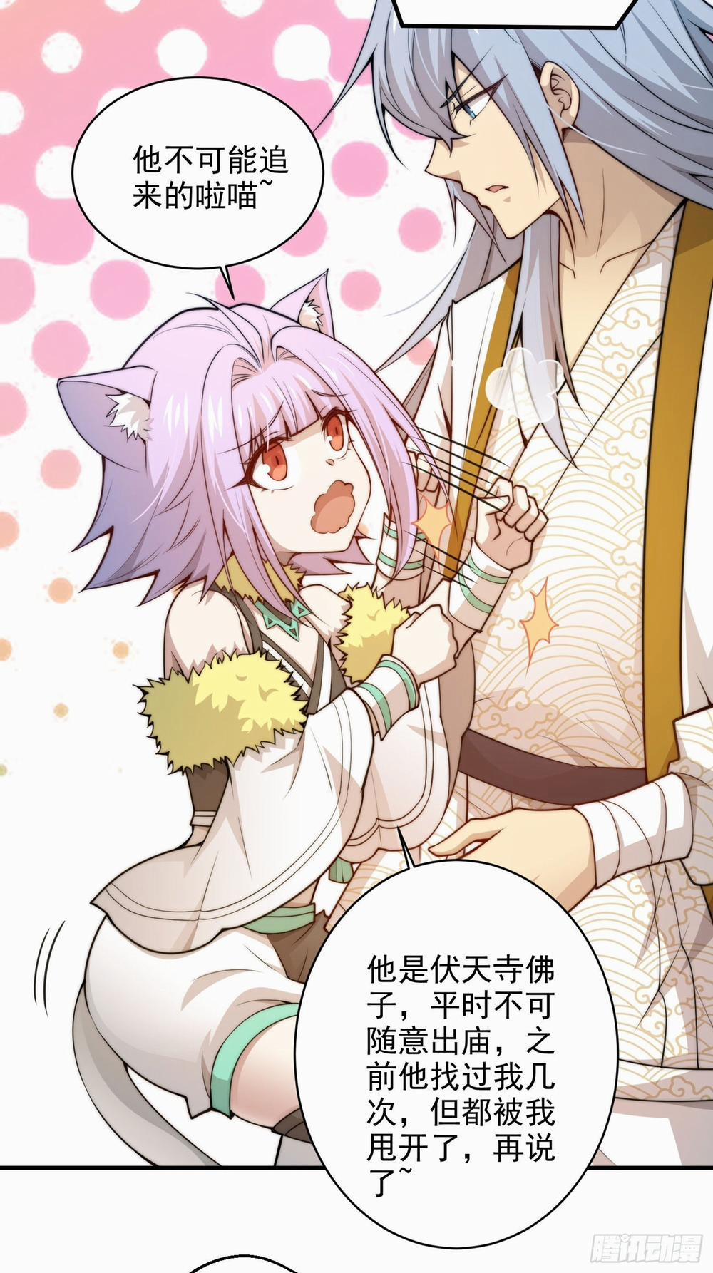 Từ Lúc Bắt Đầu Liền Vô Địch 25 trang 19