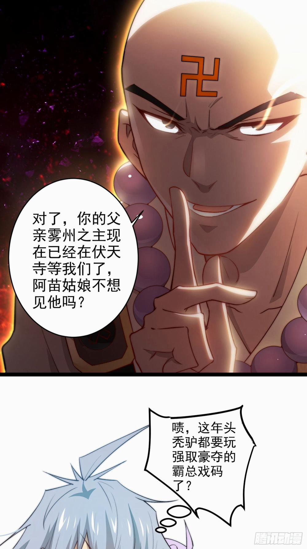 Từ Lúc Bắt Đầu Liền Vô Địch 25 trang 29