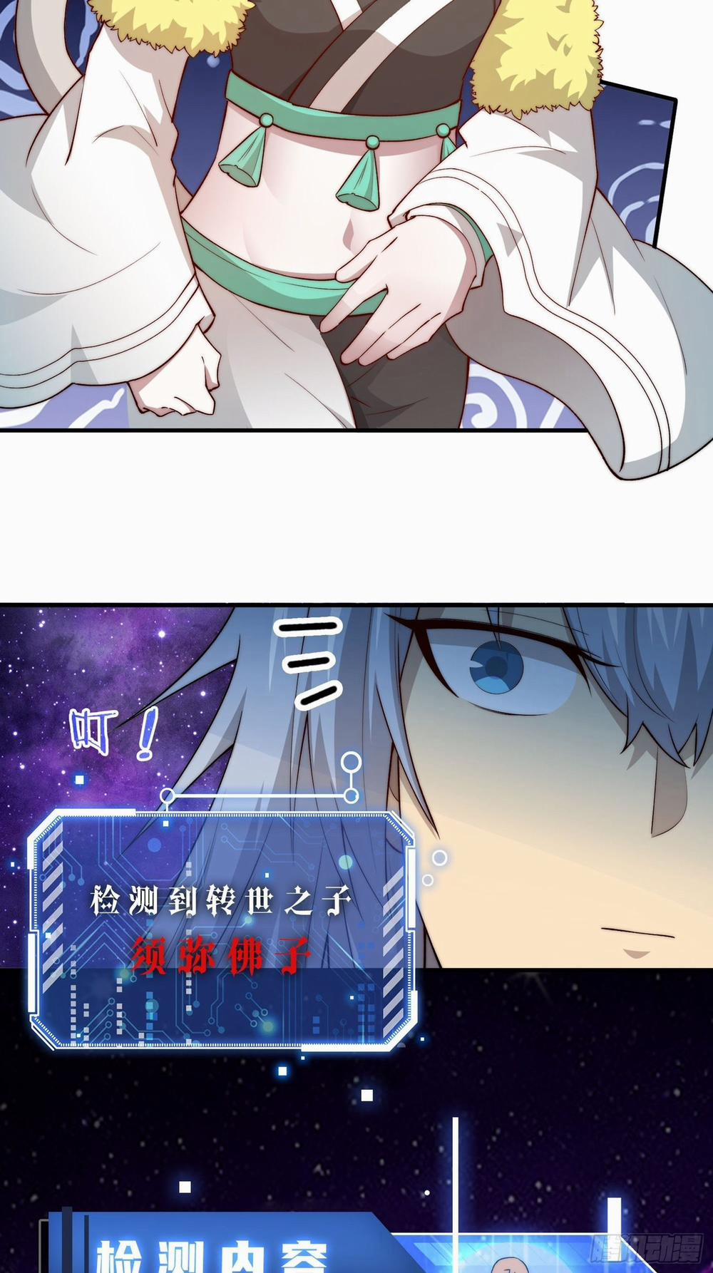 Từ Lúc Bắt Đầu Liền Vô Địch 25 trang 32