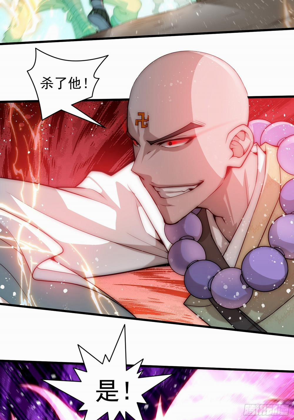 Từ Lúc Bắt Đầu Liền Vô Địch 25 trang 44