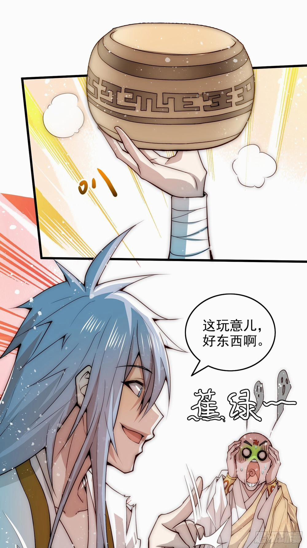 Từ Lúc Bắt Đầu Liền Vô Địch 25 trang 55