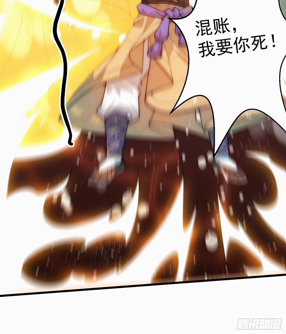 Từ Lúc Bắt Đầu Liền Vô Địch 25 trang 58