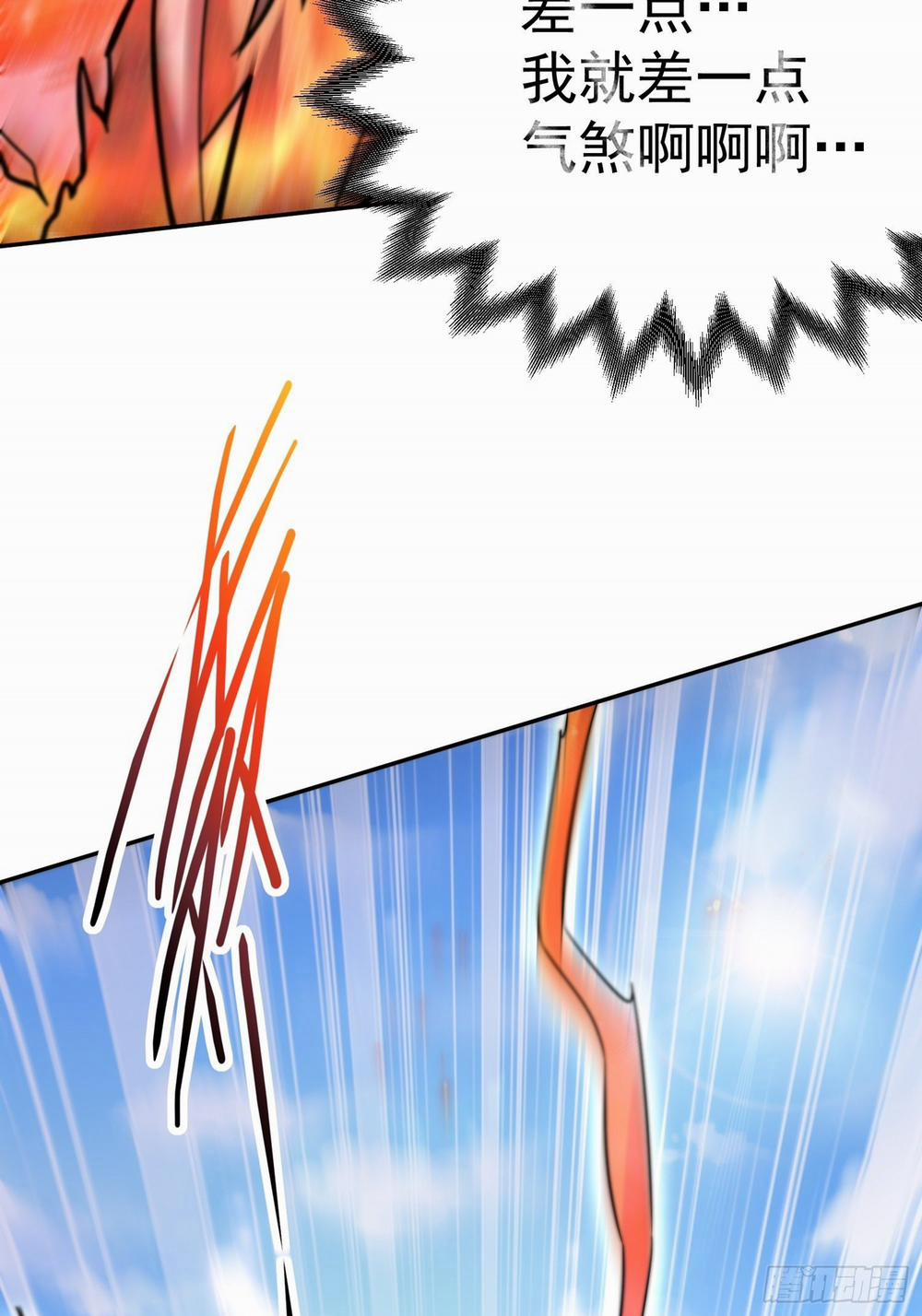 Từ Lúc Bắt Đầu Liền Vô Địch 25 trang 68