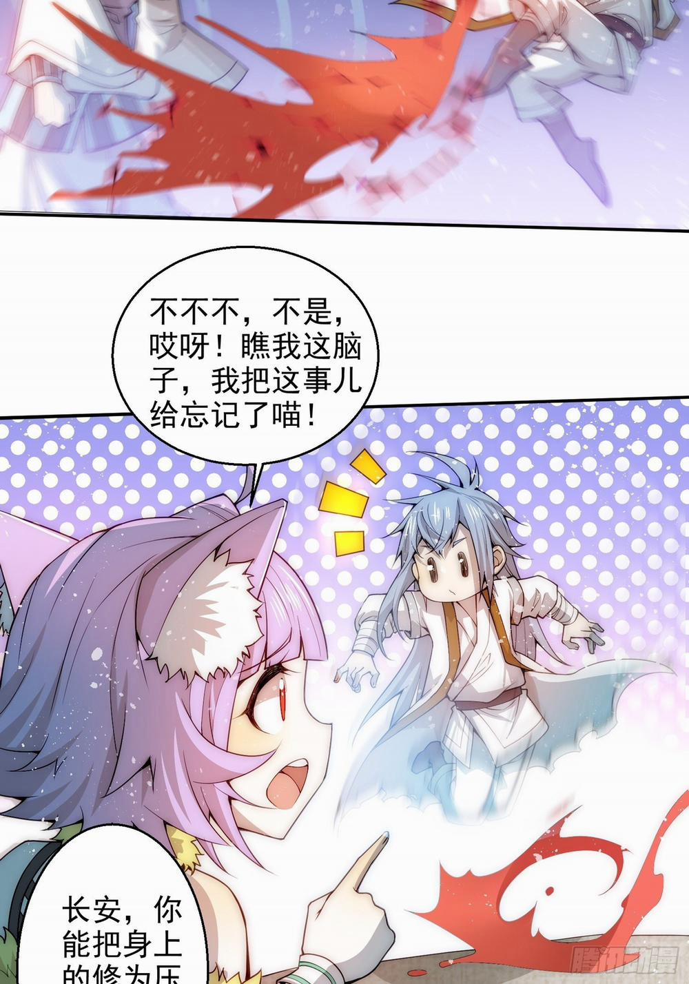 Từ Lúc Bắt Đầu Liền Vô Địch 25 trang 8