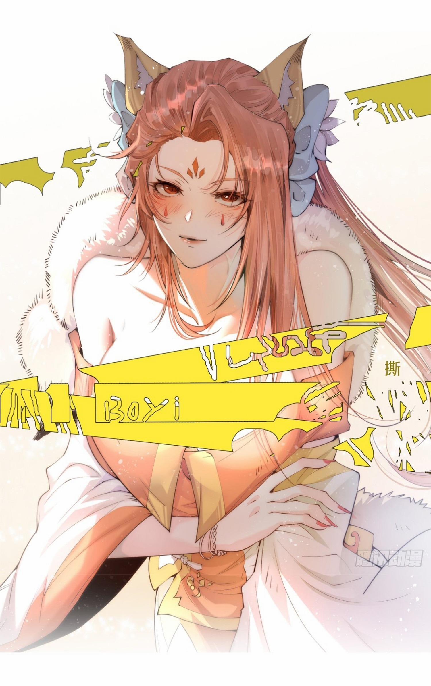 Từ Lúc Bắt Đầu Liền Vô Địch 28 trang 0