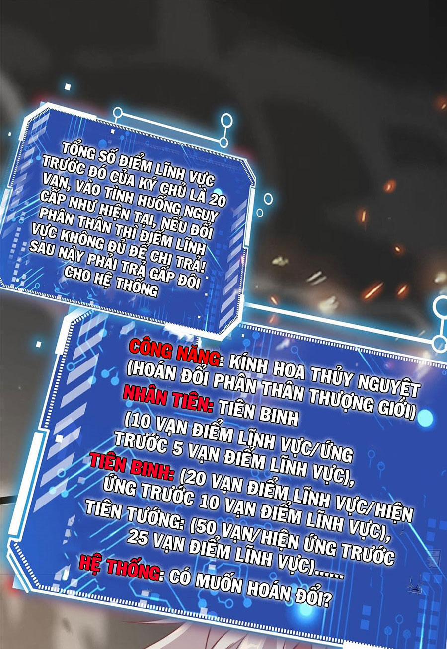 Từ Lúc Bắt Đầu Liền Vô Địch 39 trang 0