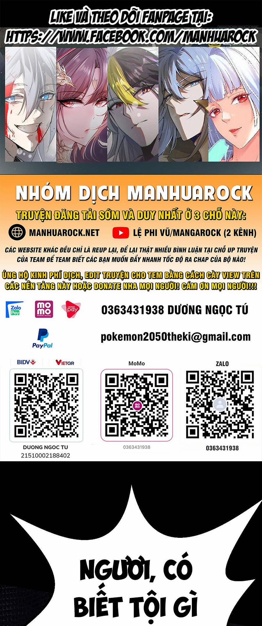 Từ Lúc Bắt Đầu Liền Vô Địch 67 trang 0