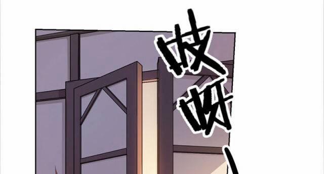 Từ Nay Nguyên Soái Sẽ Không Đến Triều Sớm Nữa 1 trang 6