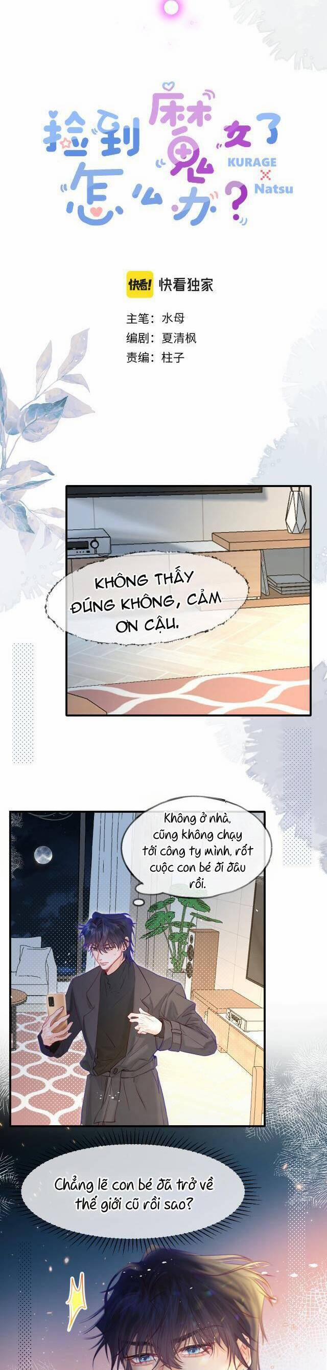 Tự Nhiên Nhặt Được Tiểu Phù Thủy 7 trang 2