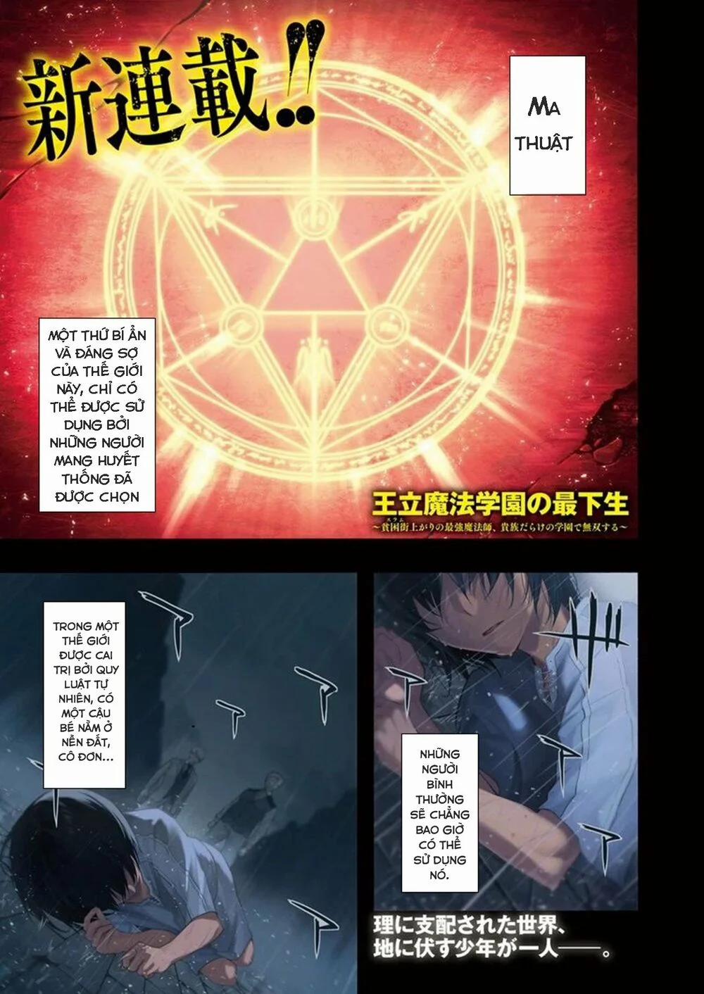 Từ Phù Thủy Mạnh Nhất Khu Ổ Chuột Đến Vô Song Tại Học Viện Pháp Thuật Hoàng Gia 1.1 trang 1